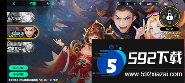 聊天群的日常生活安卓版