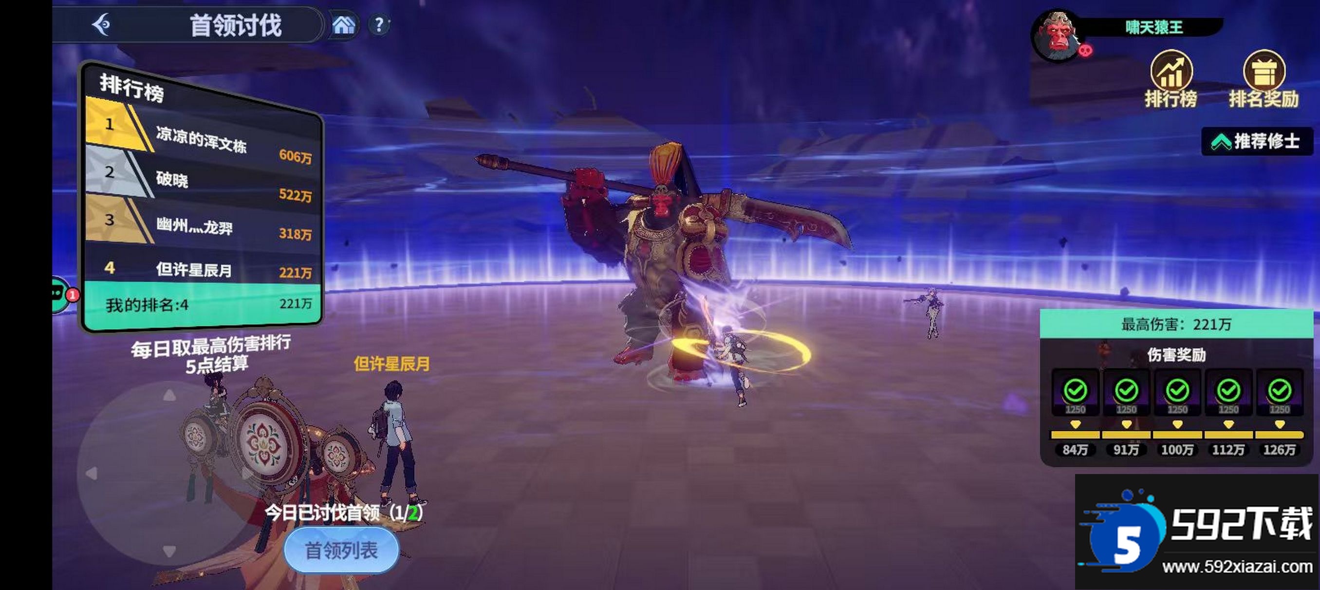 聊天群的日常生活安卓版截图1