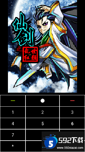 coffeevm java模拟器安卓汉化版截图1