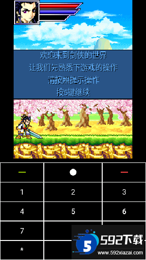 coffeevm java模拟器安卓汉化版截图3