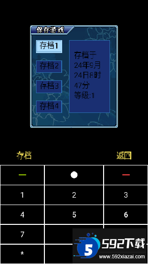 coffeevm java模拟器安卓汉化版截图4