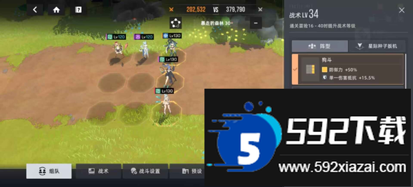 星链计划未来少女国际服(STARSEED)