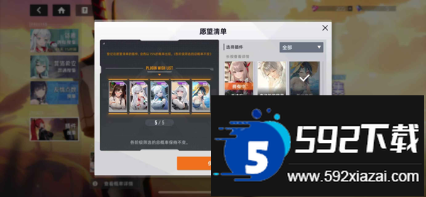 星链计划未来少女国际服(STARSEED)