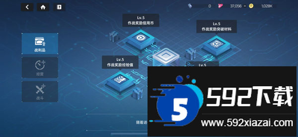 星链计划未来少女国际服(STARSEED)