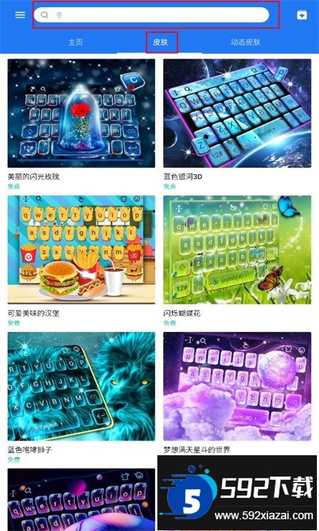 触宝输入法国际版(TouchPal)app手机版 触宝输入法国际版(TouchPal)app手机版