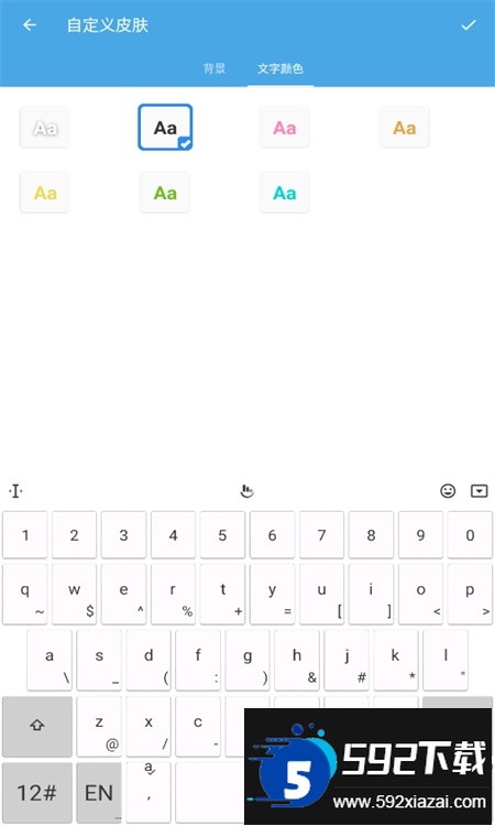 触宝输入法国际版(TouchPal)app手机版 触宝输入法国际版(TouchPal)app手机版