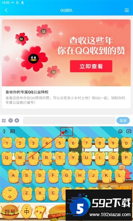 触宝输入法国际版(TouchPal)app手机版 触宝输入法国际版(TouchPal)app手机版