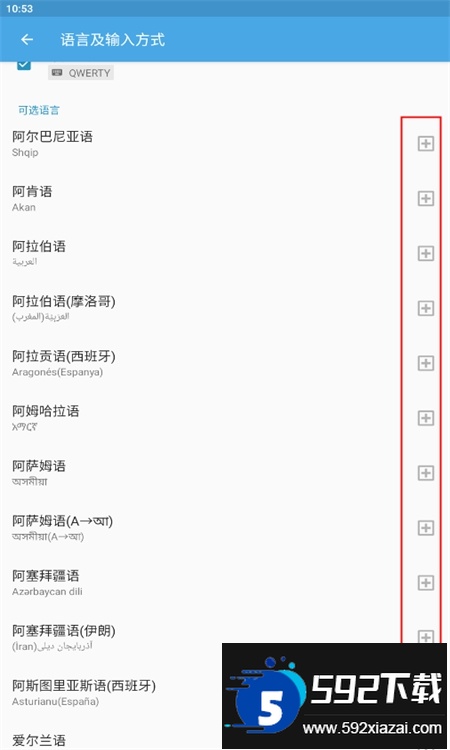 触宝输入法国际版(TouchPal)app手机版 触宝输入法国际版(TouchPal)app手机版