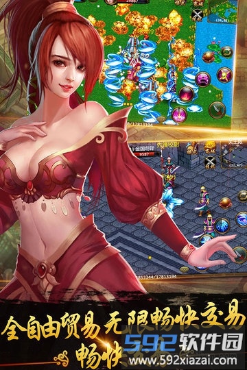 2025侠义手游最新版本截图1