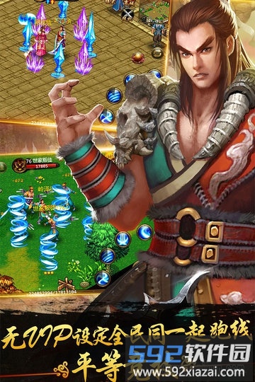 2025侠义手游最新版本截图3