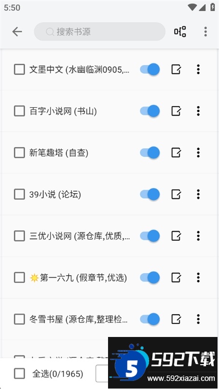 逗比小说安卓版下载安装免费版截图7