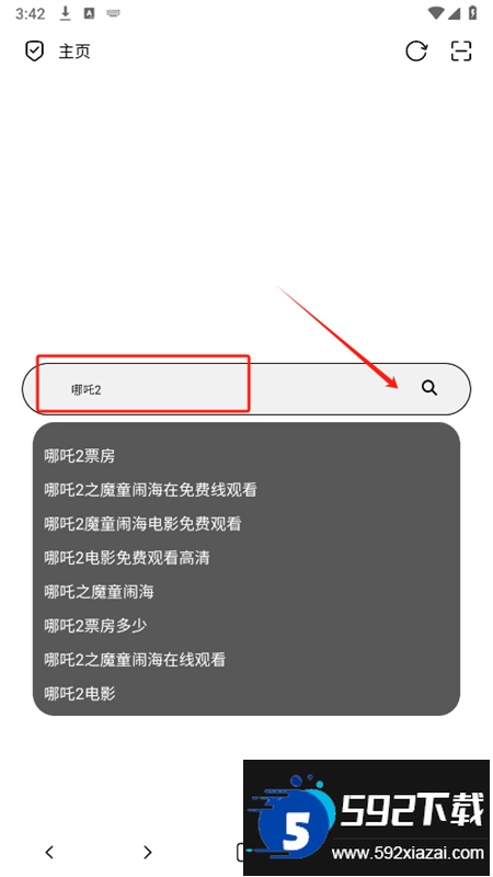 无尽浏览器app最新版本2025