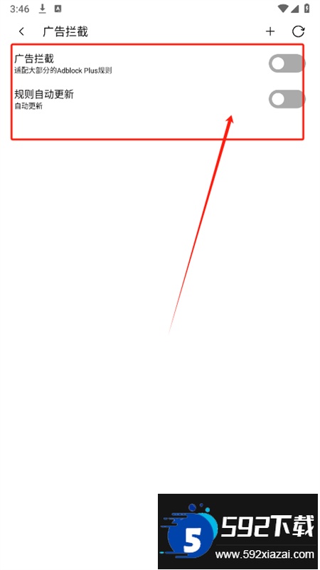 无尽浏览器app最新版本2025