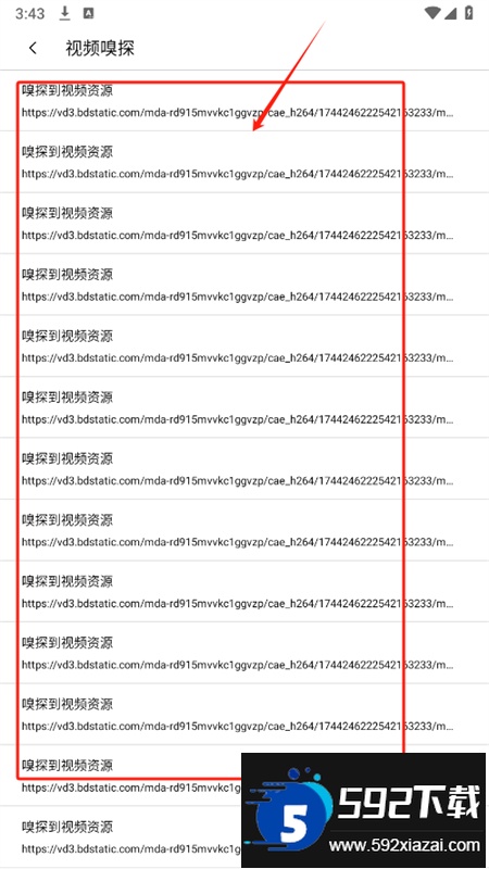 无尽浏览器app最新版本2025