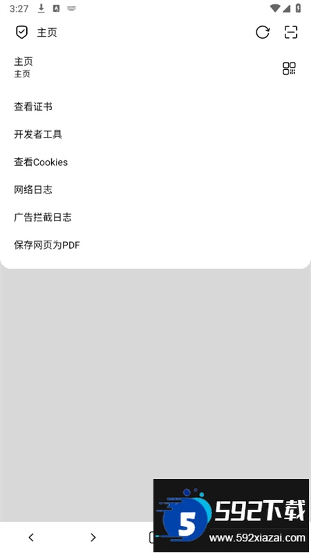 无尽浏览器app最新版本2025截图2