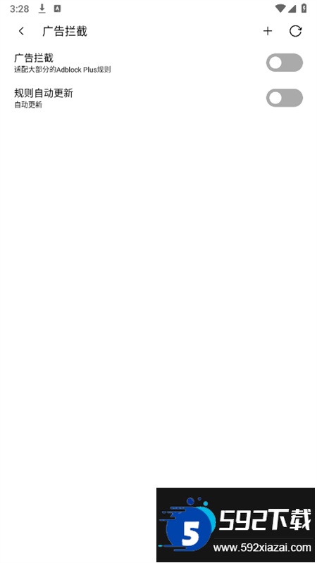 无尽浏览器app最新版本2025截图5