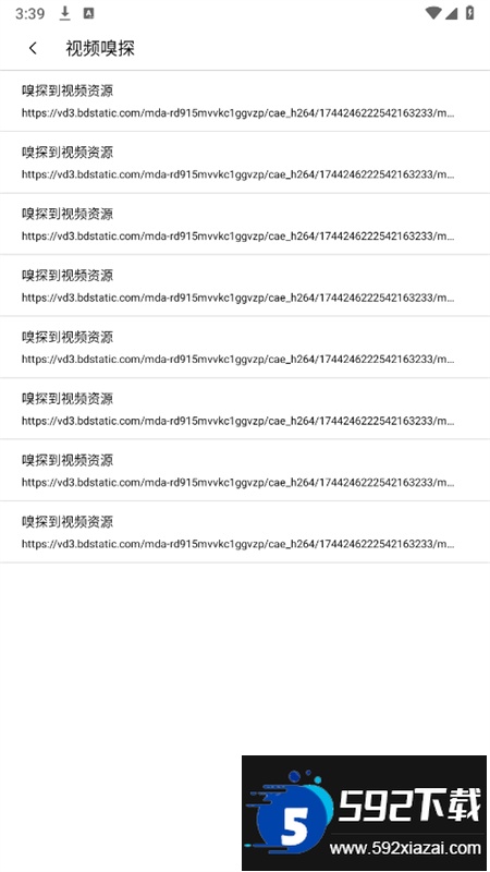 无尽浏览器app最新版本2025截图6