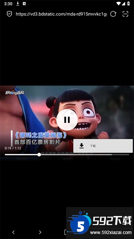 无尽浏览器app最新版本2025截图7