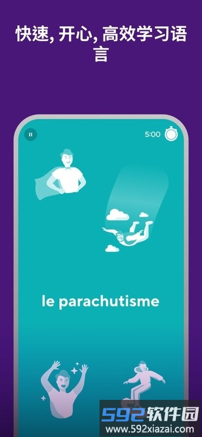 Drops点滴学语言手机版截图3