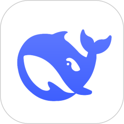 深度求索AI大模型(DeepSeek)app官方手机版