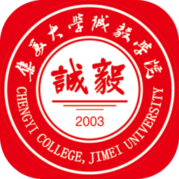 2026智慧诚毅app最新版