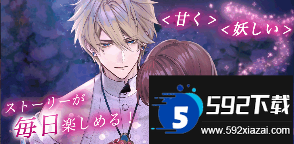 梦幻楼与不眠之蝶国际服最新版 梦幻楼与不眠之蝶国际服最新版