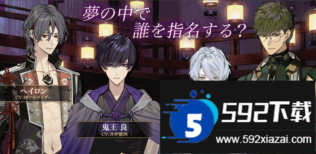 梦幻楼与不眠之蝶国际服最新版截图3