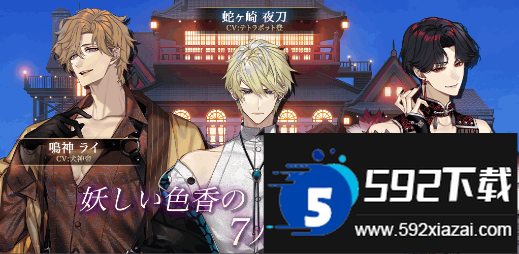 梦幻楼与不眠之蝶国际服最新版截图4