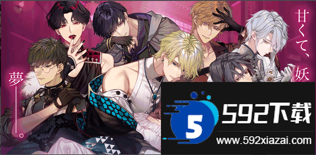 梦幻楼与不眠之蝶国际服最新版截图5