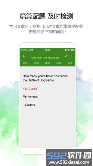 BBC英语听力截图1