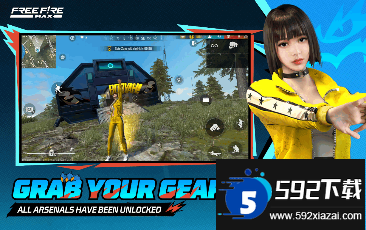 自由开火我要活下去安装器截图3