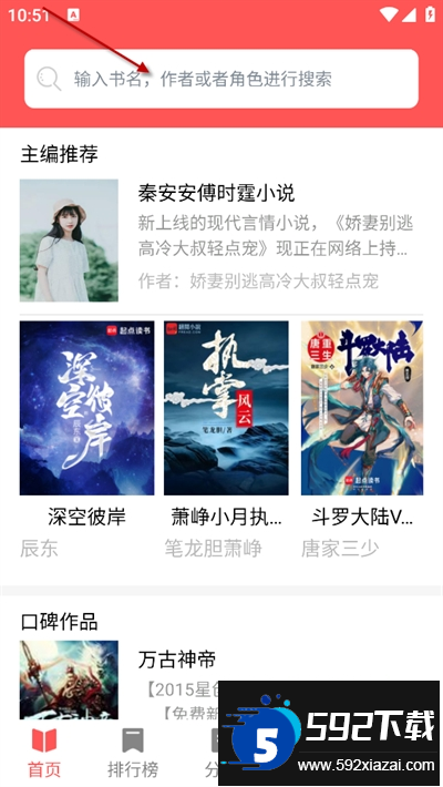 读书阁app下载最新版本 读书阁app下载最新版本