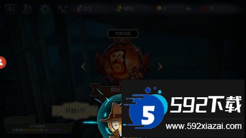 第五人格抽奖模拟器无限抽下载安装截图2