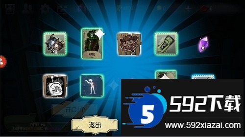 第五人格抽奖模拟器无限抽下载安装截图4