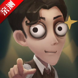 第五人格抽奖模拟器无限抽下载安装