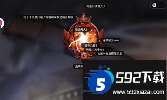 第五人格抽奖模拟器无限抽最新版2025截图3