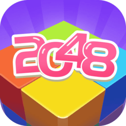 2048躺平版最新版