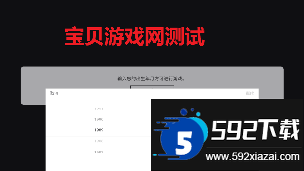 植物大战僵尸原版内置菜单版