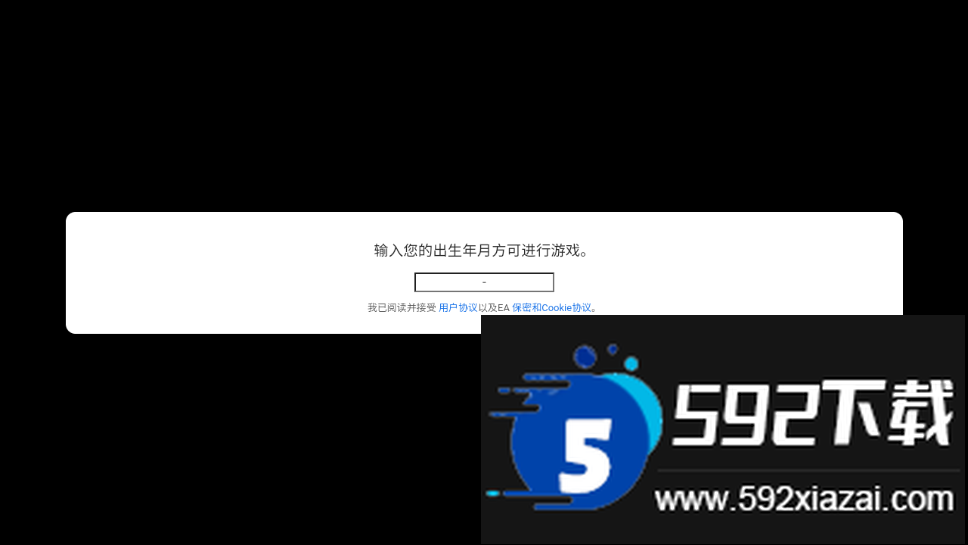 植物大战僵尸原版内置菜单版(Plants vs. Zombies FREE)截图5