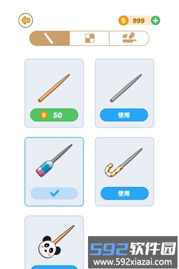 BBQ排序拼图截图3