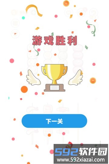 BBQ排序拼图截图4