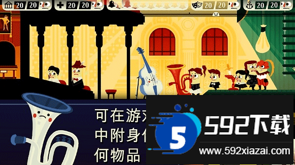 闹鬼的房子Haunt the House中文版游戏下载截图1