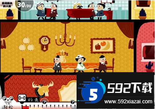 闹鬼的房子Haunt the House中文版游戏下载截图5