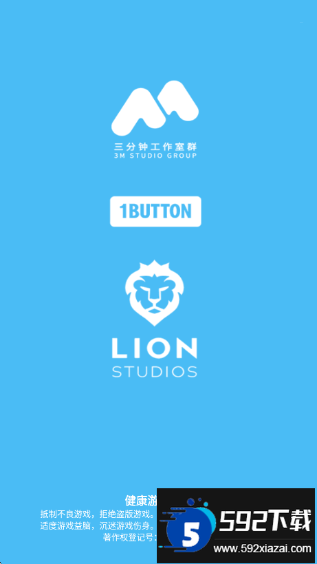 最强炮手游戏官方版截图1