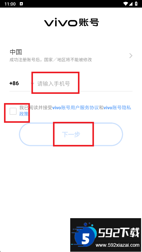 最强炮手游戏官方版截图3