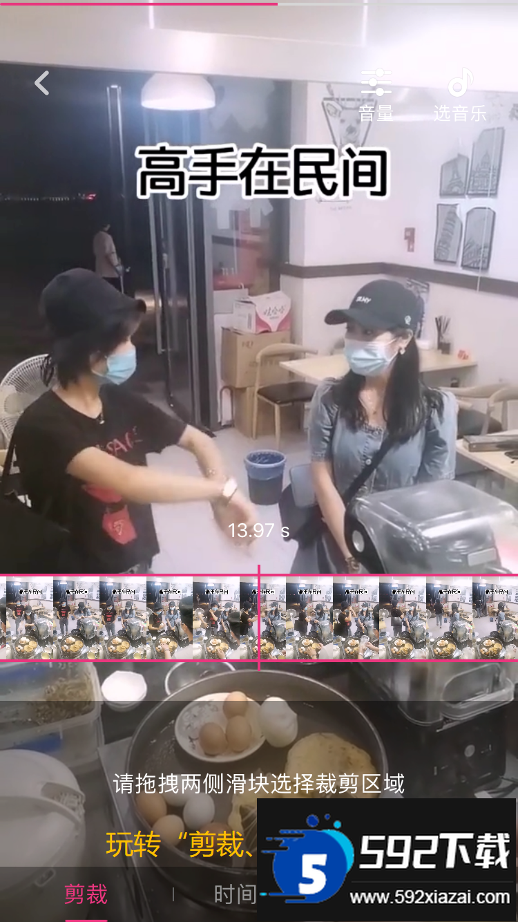 人人迷app下载官方最新版截图4