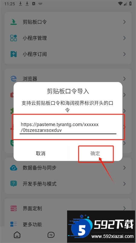 海阔视界源仓库app官方正版手机版