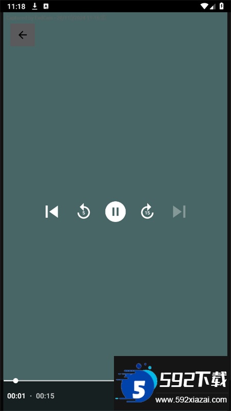 FadCam软件安卓最新版本截图5