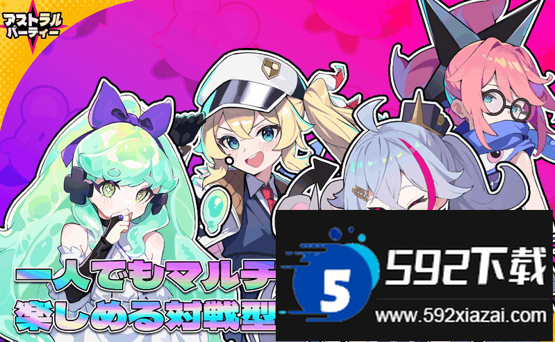 星引擎日服最新版 星引擎日服最新版