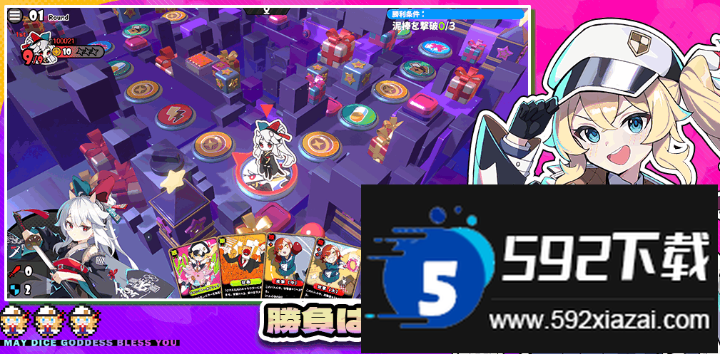 星引擎日服最新版截图2